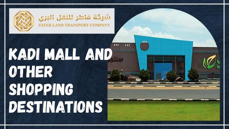 kadi mall and other shopping destination kadi mall and other shopping destination