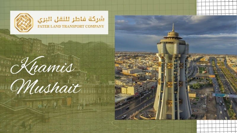 khamis mushait aseer khamis mushait aseer