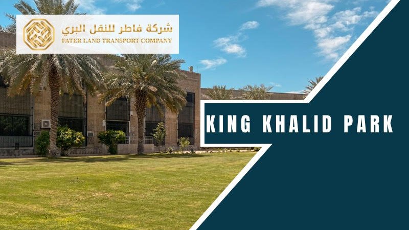 king khalid park qassim king khalid park qassim