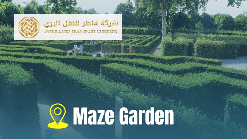 maze garden king salman park riyadh maze garden king salman park riyadh