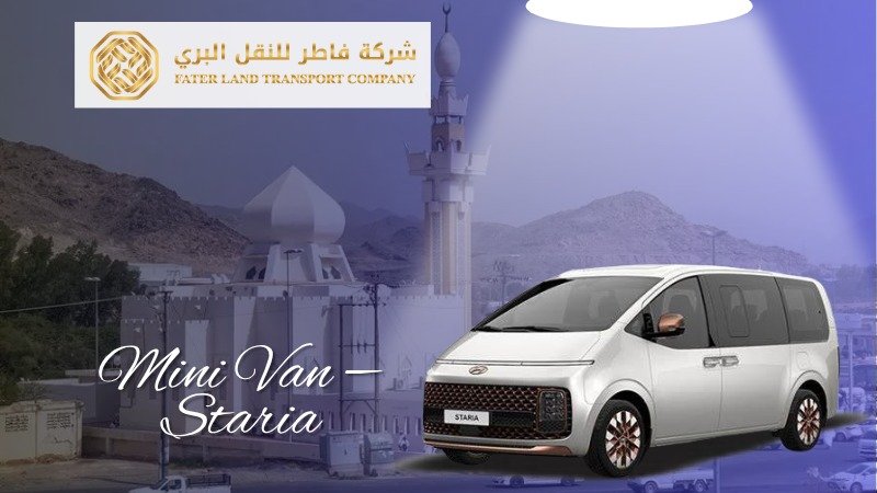 minivan Taxi Fares from Makkah Hotel to Masjid Ayesha Masjid Jarana Mikat minivan Taxi Fares from Makkah Hotel to Masjid Ayesha Masjid Jarana Mikat