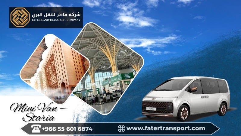 minivan taxi fare from madinah airport to madinah hotel and hotel to madinah airport