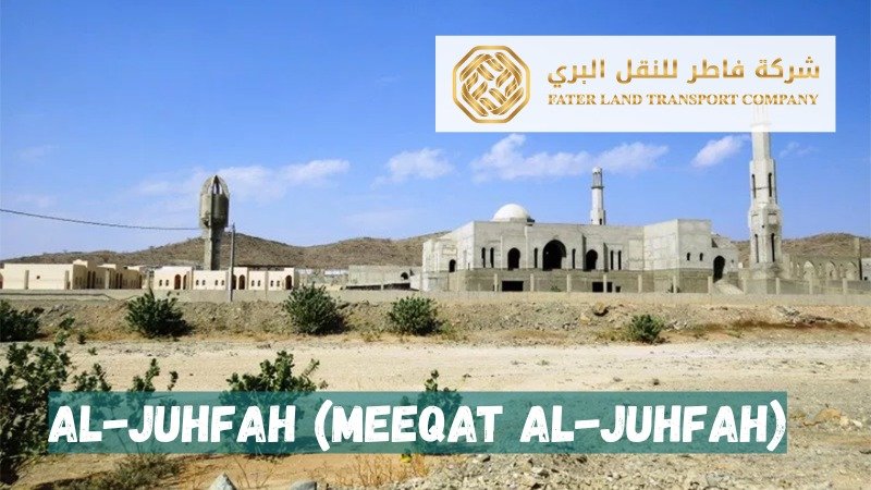 miqat al juhfana miqat al juhfana