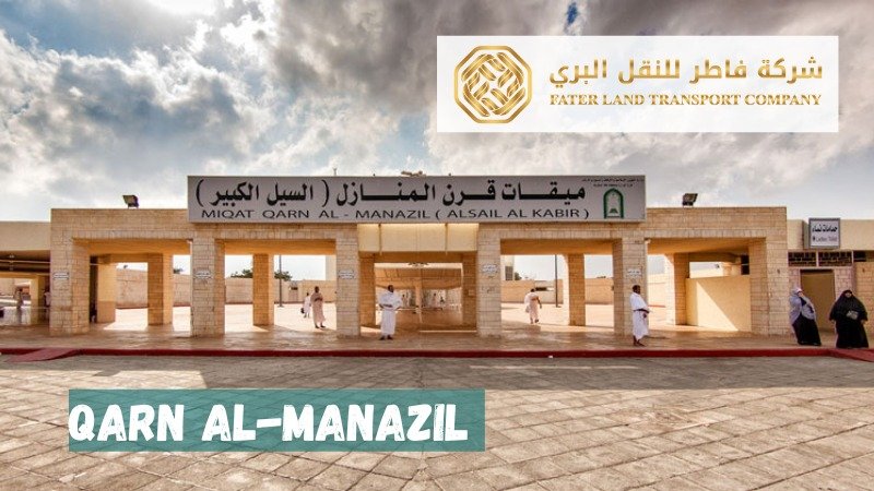 qarn al manazil qarn al manazil