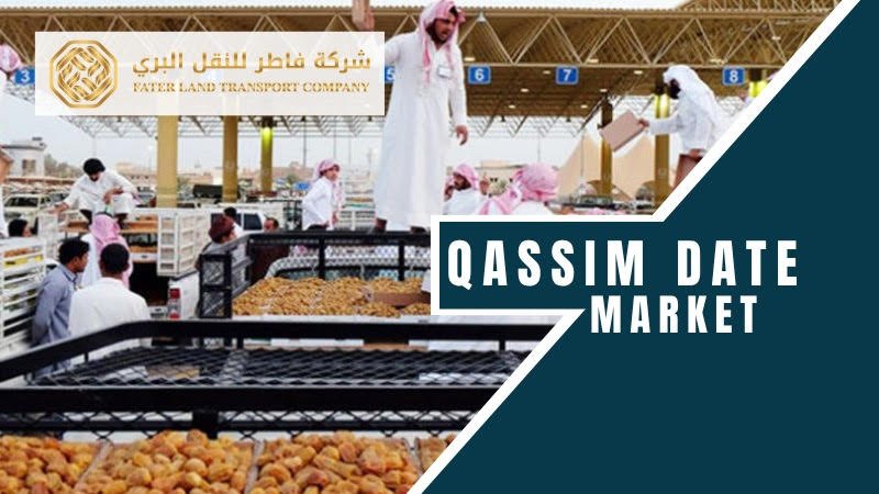 qassim dates market qassim dates market