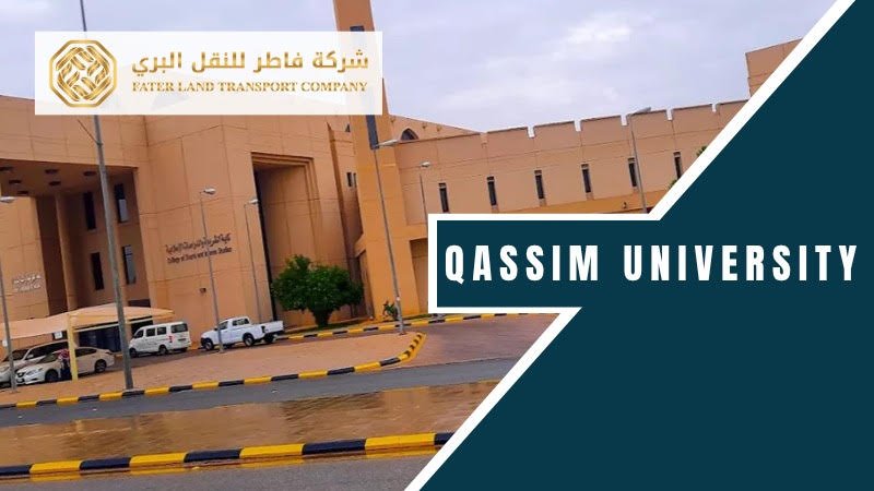 qassim university qassim university