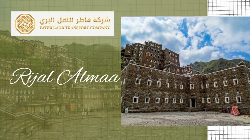 rijal almaa aseer rijal almaa aseer