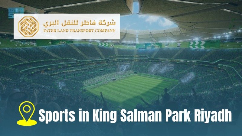 sports at king salman park riyadh sports at king salman park riyadh