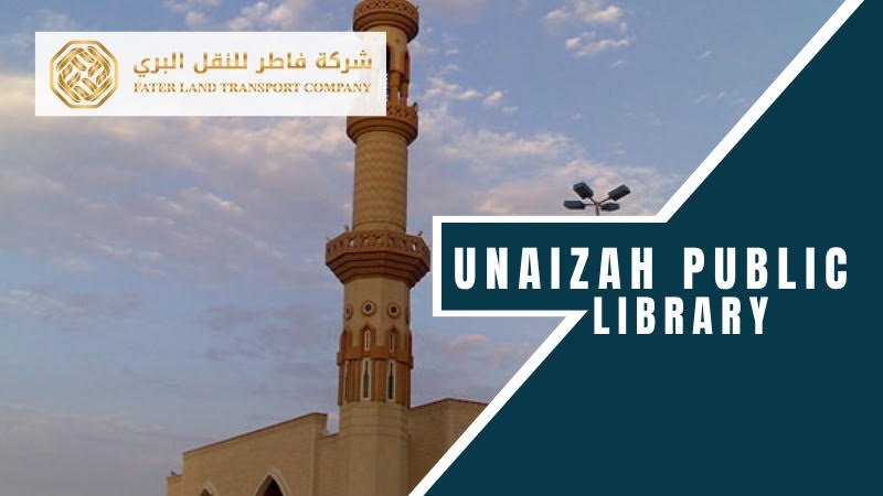 unaizah public library unaizah public library