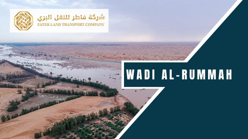 wadi al rummah qassim wadi al rummah qassim