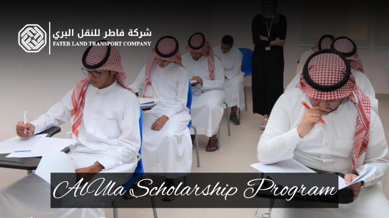 al ula scholorship program al ula scholorship program