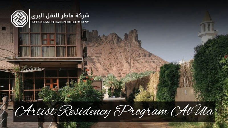 artist residency program alula artist residency program alula
