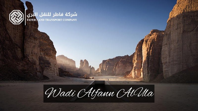 wadi alfaan alula wadi alfaan alula